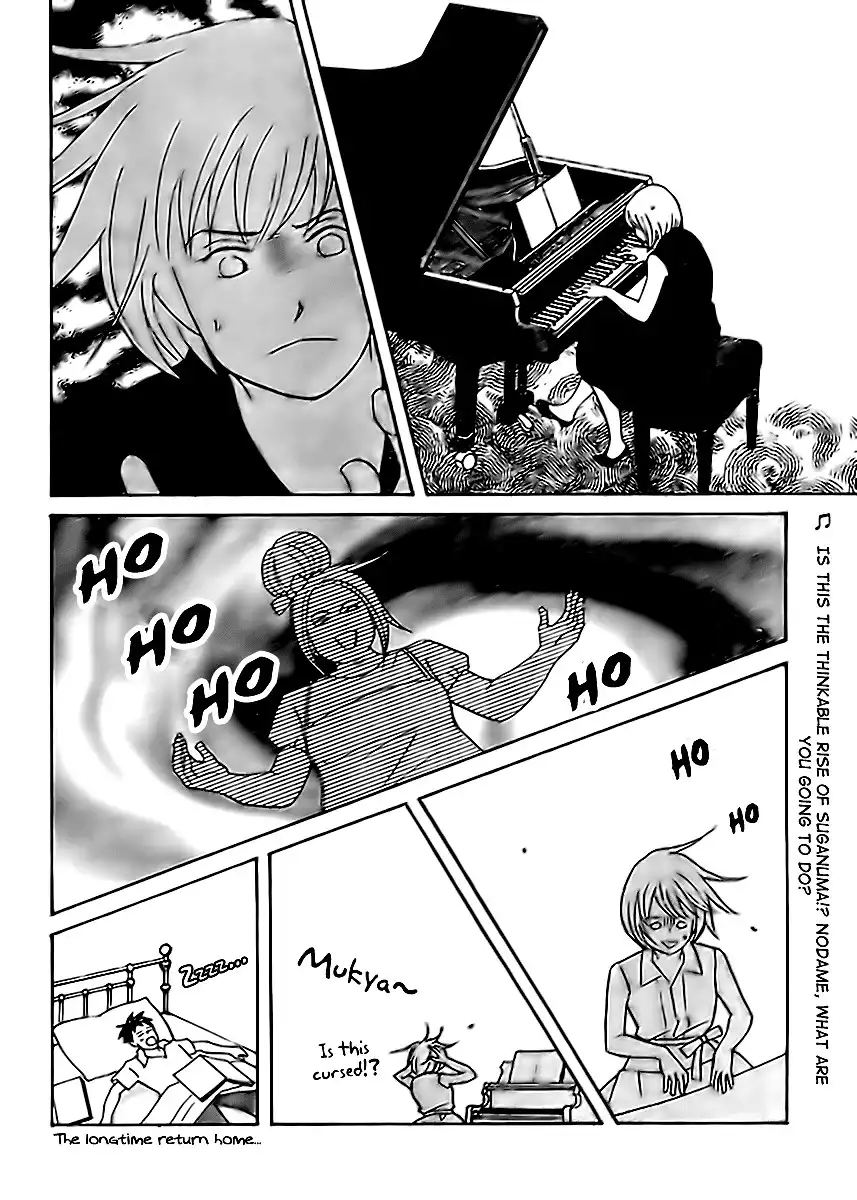 Nodame Cantabile Encore - Opera-hen Chapter 2 33